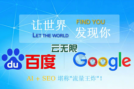 seo一般需要多少钱